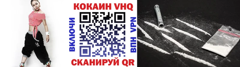 Купить ГАШ A-PVP Меф Конопля COCAIN Коммунар