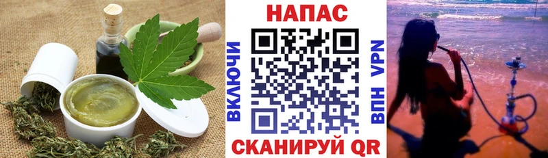 Купить где  Коммунар  Печенье с ТГК марихуана 