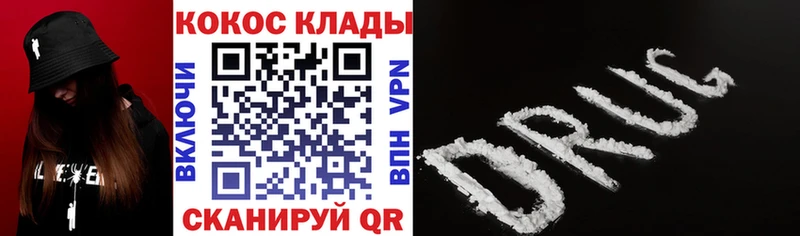 Купить  Коммунар  КОКАИН Колумбийский 