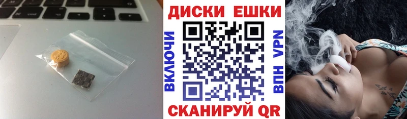 Ecstasy MDMA  Купить  Коммунар 