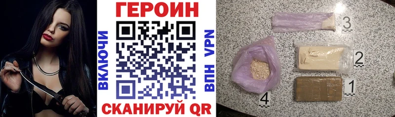 Купить закладки  Коммунар  ГЕРОИН герыч 