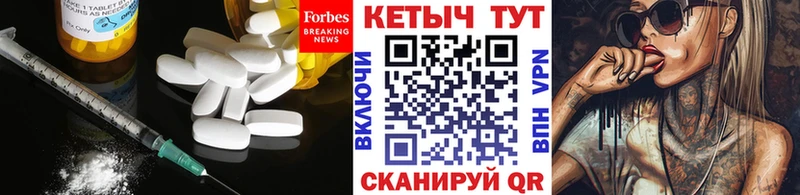 Купить где  Коммунар  КЕТАМИН ketamine 