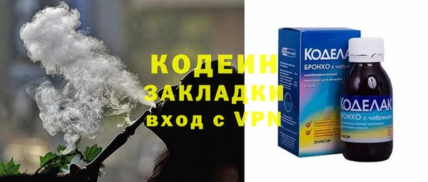 экстази Вязники