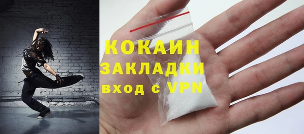 экстази Вязники