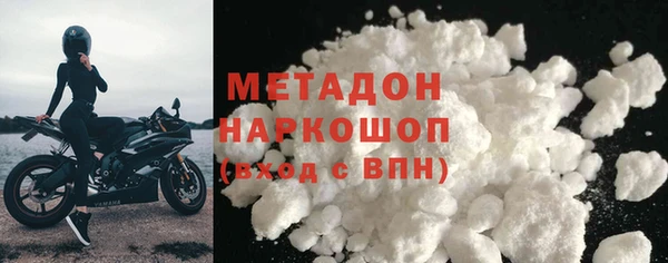 MDMA Вязьма