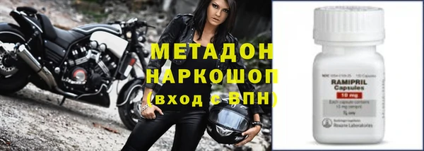экстази Вязники