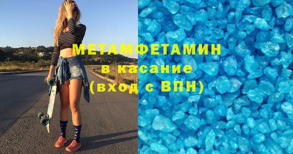 MDMA Вязьма