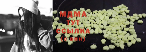 экстази Вязники