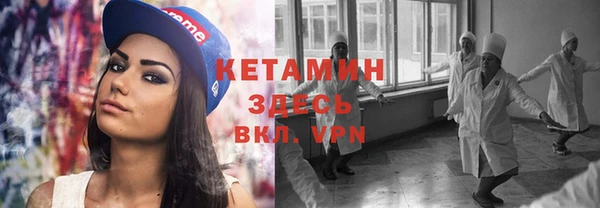 экстази Вязники