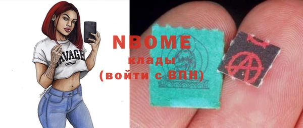 экстази Вязники