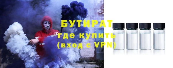 MDMA Вязьма