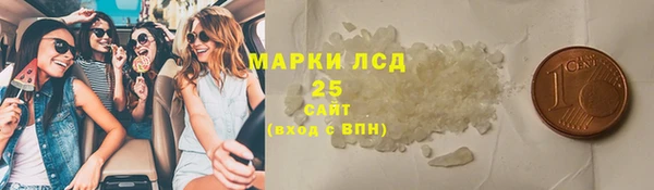 экстази Вязники