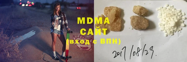 MDMA Вязьма