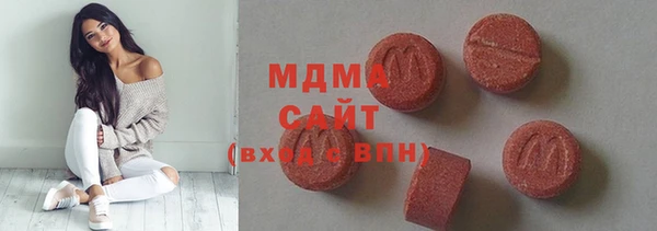 экстази Вязники
