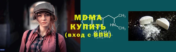MDMA Вязьма