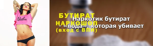 MDMA Вязьма