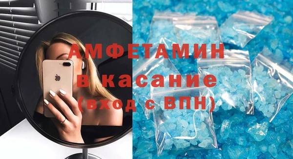 экстази Вязники