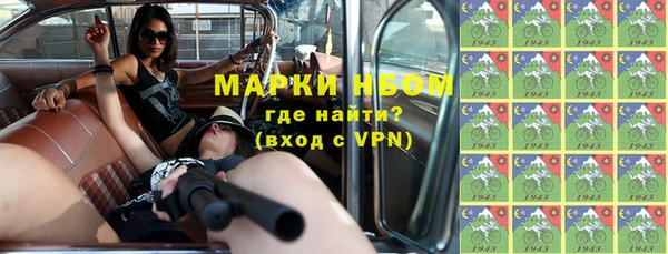 экстази Вязники