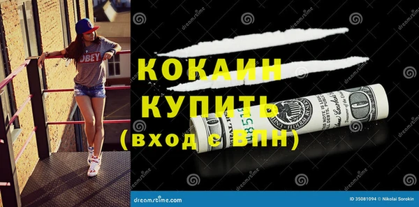 MDMA Вязьма