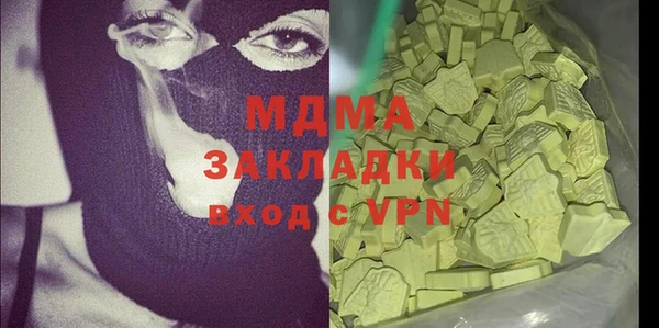 мдпв Вяземский