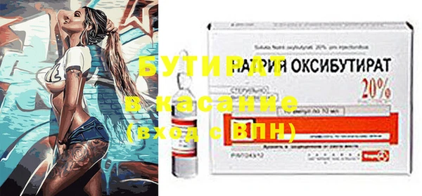 MDMA Вязьма
