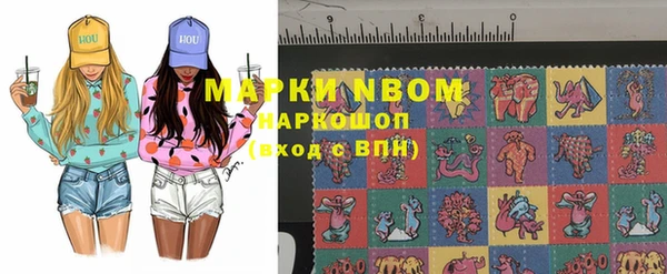 экстази Вязники