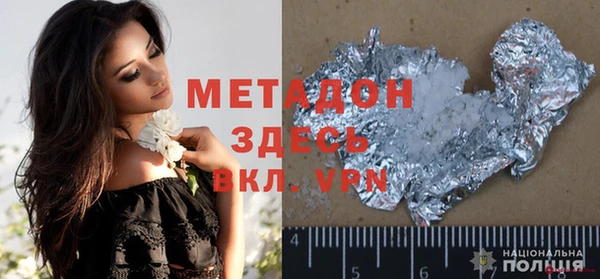 мдпв Вяземский