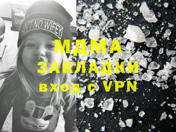 MDMA Вязьма
