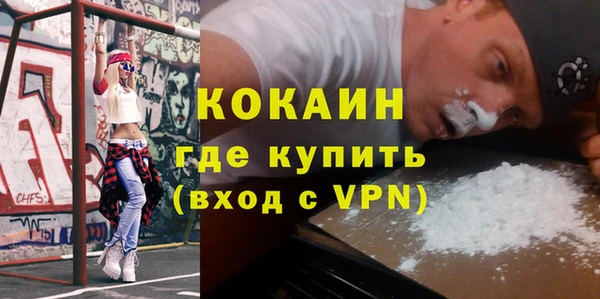 MDMA Вязьма