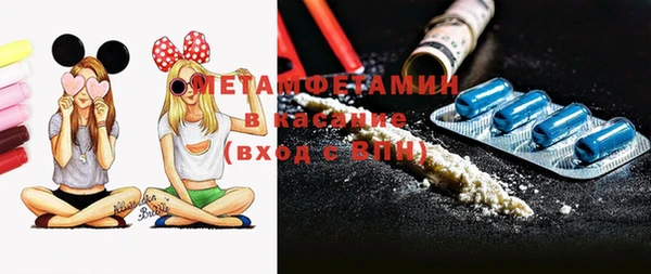 экстази Вязники