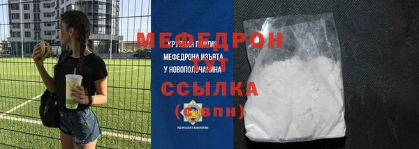 экстази Вязники