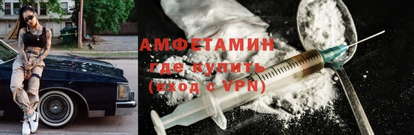 экстази Вязники