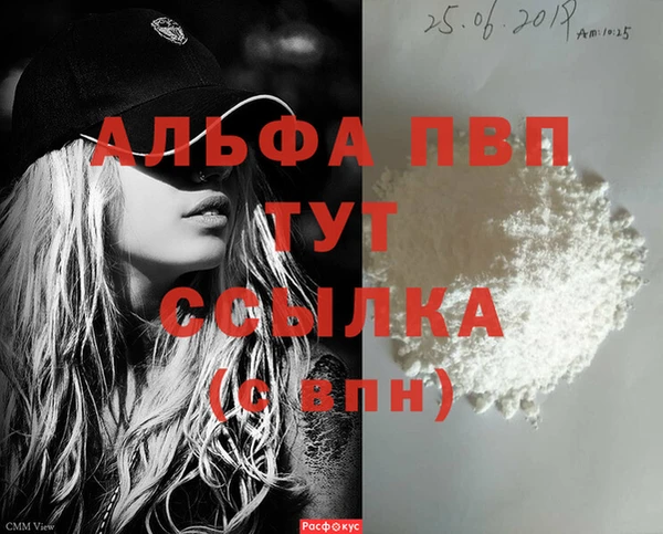 MDMA Вязьма