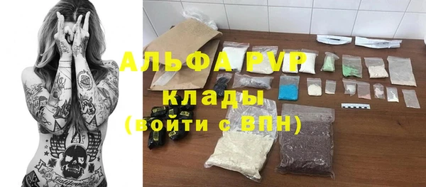 MDMA Вязьма