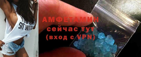 экстази Вязники