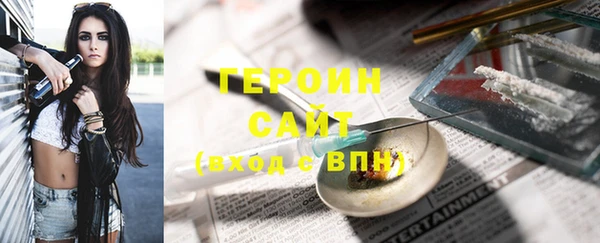 MDMA Вязьма