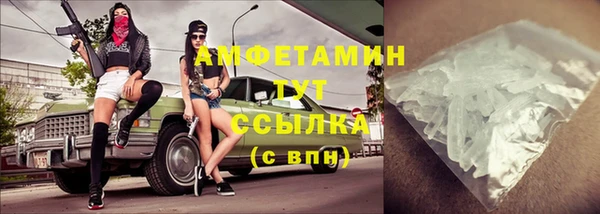 экстази Вязники