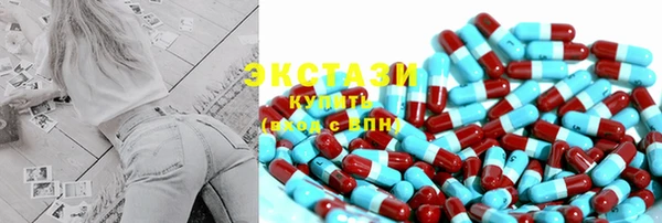 экстази Вязники