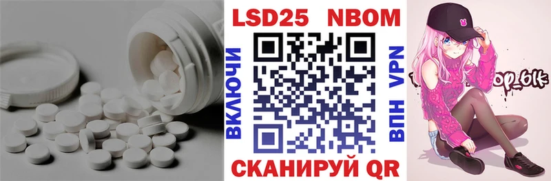 Купить  Коммунар  Лсд 25 экстази кислота 