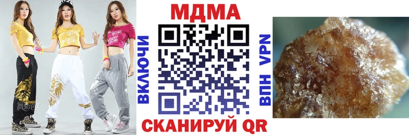 MDMA VHQ  Купить  Коммунар 