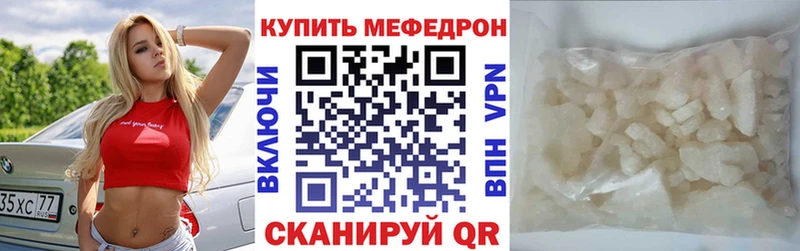 Купить  Коммунар  Меф mephedrone 