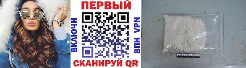 МЕТАМФЕТАМИН Methamphetamine Купить Коммунар