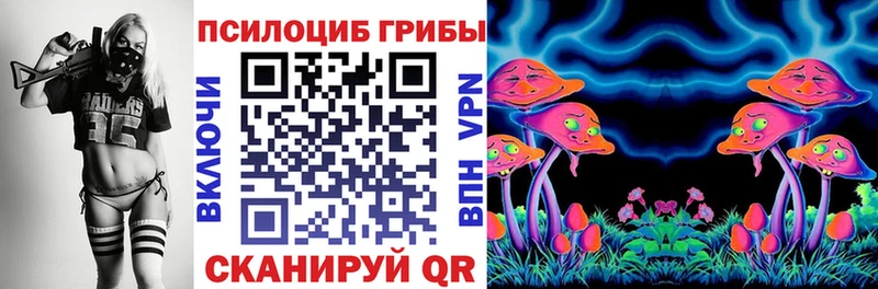 Псилоцибиновые грибы ЛСД  Купить где  Коммунар 