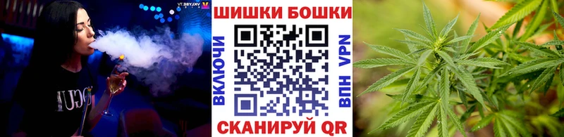 Купить закладки  Коммунар  Бошки марихуана марихуана 